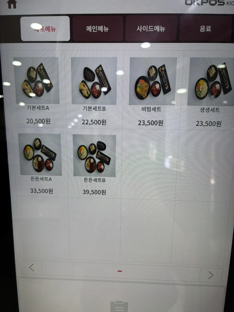Menu board listing tteokbokki and gimbap