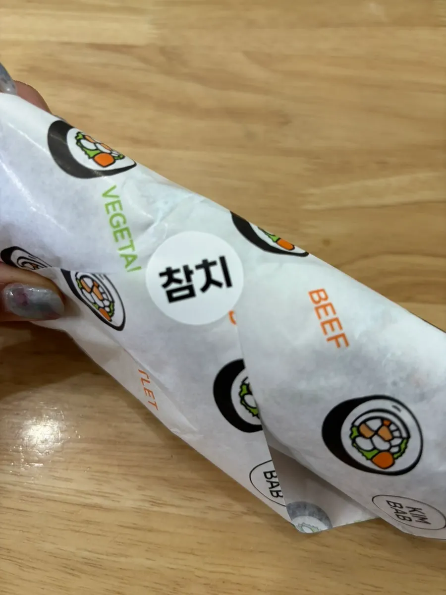 Cross-section of tuna gimbap packed with filling