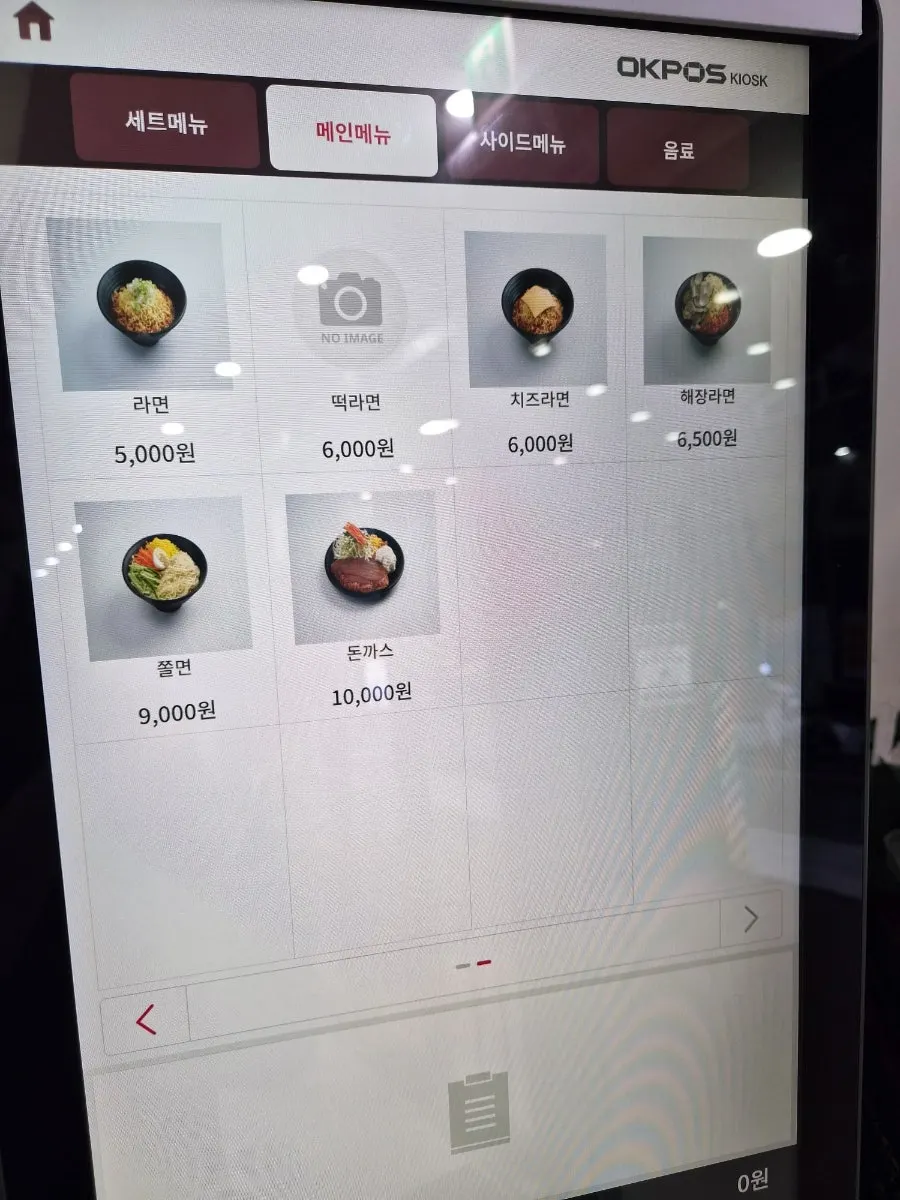 떡에 잘 어울리는 떡볶이 양념