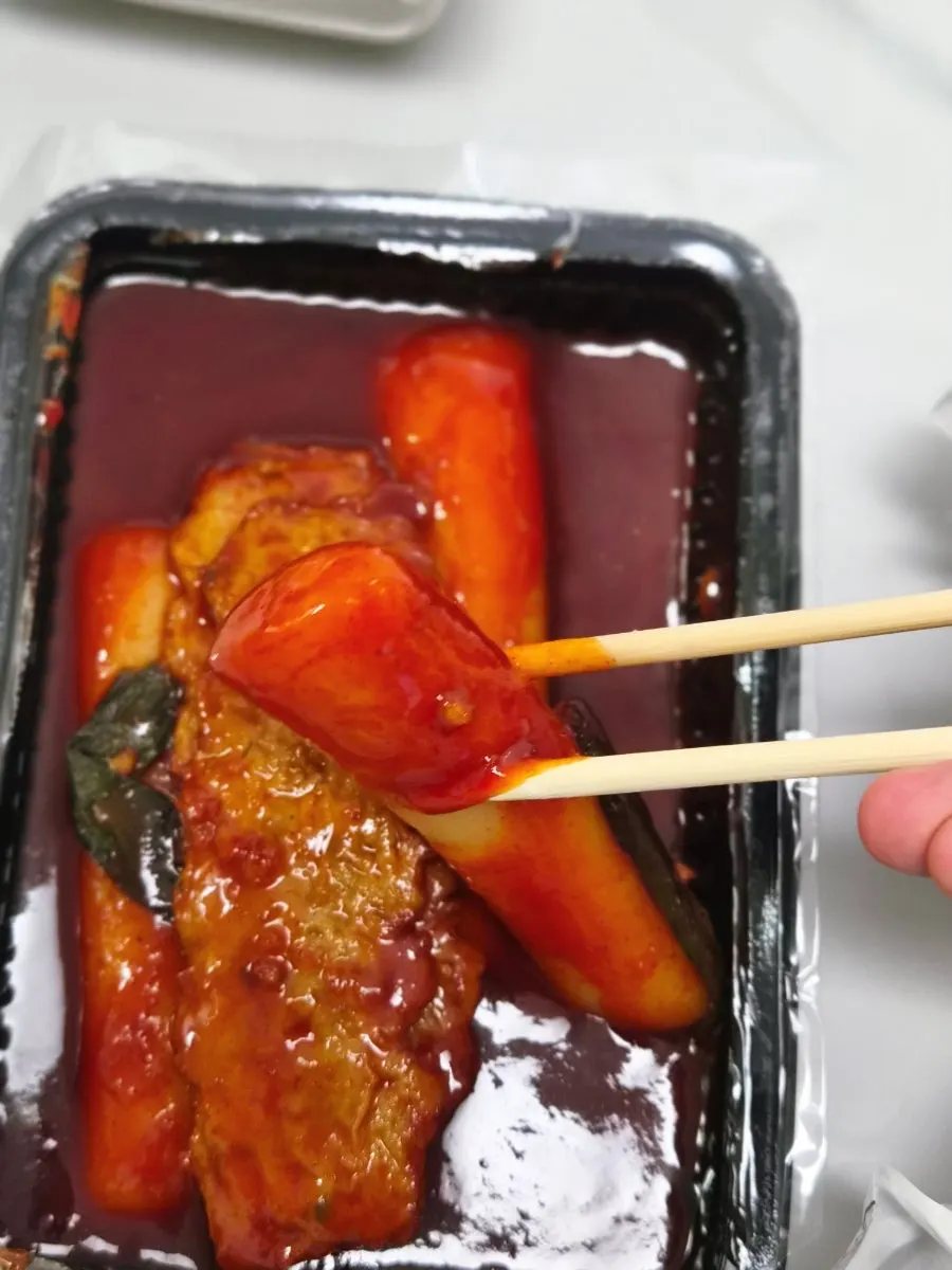 집에서 여유 있게 먹는 포장 떡볶이