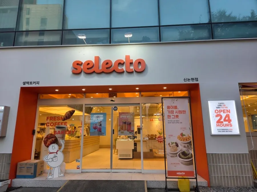 Hero image of Selecto Coffee Sinnonhyeon Branch café