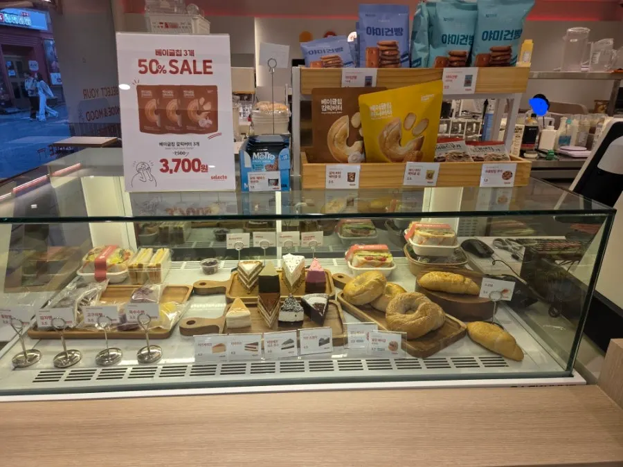 Café cakes and receipt-review event information