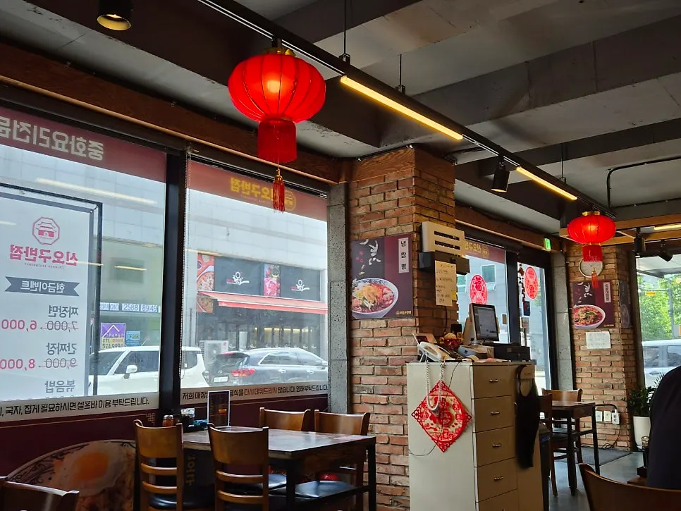 Dining room with Chinese-style lighting