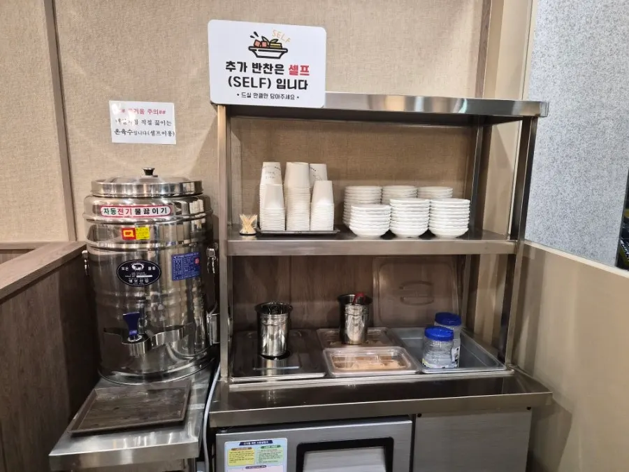 Self-serve bar where diners get their own broth