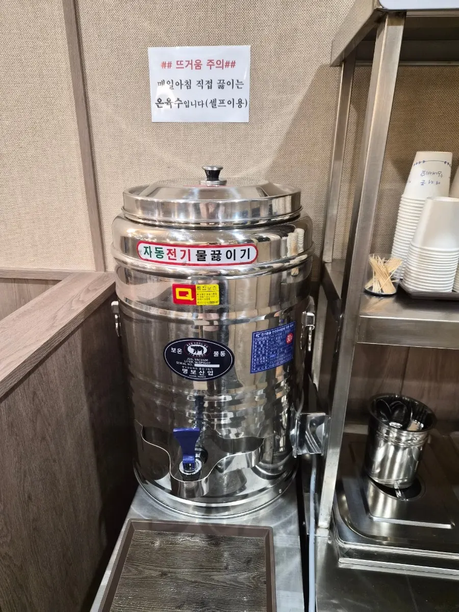 Broth container at the self-serve bar