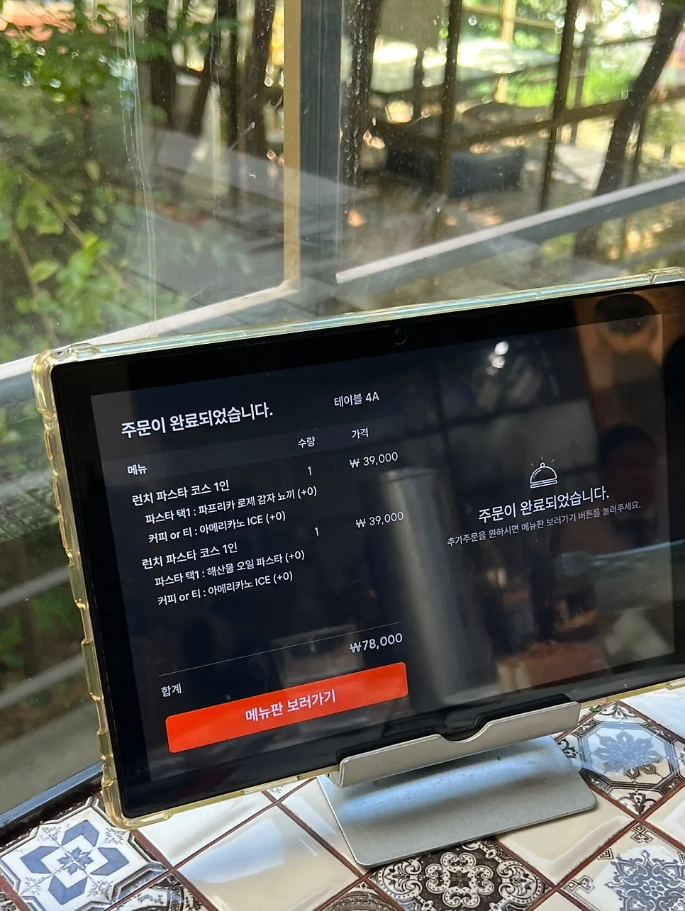까사밀 평일 점심특선 코스