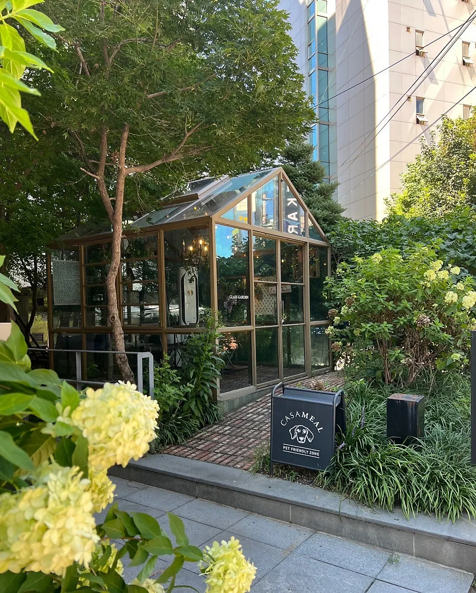 글라스가든 유리하우스 공간