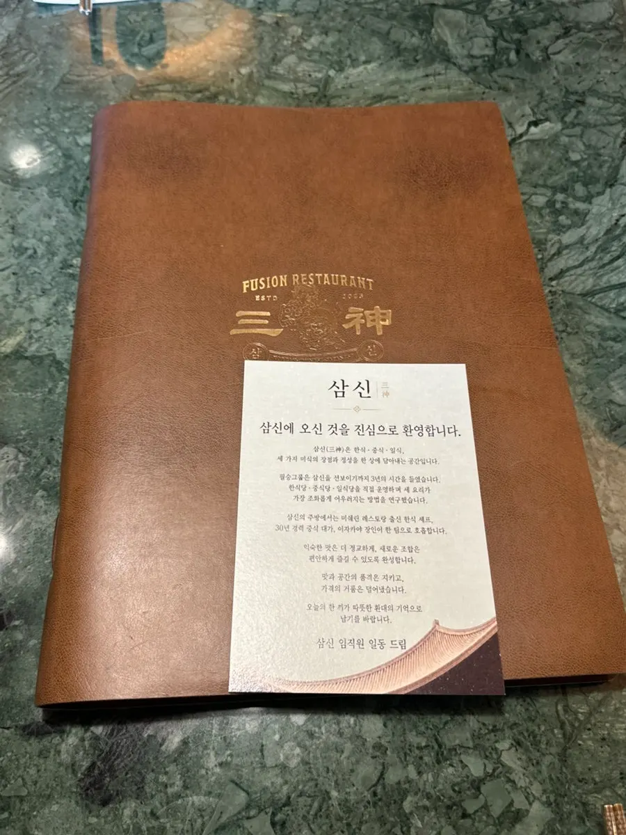 Interior details at Samsin Garosu-gil