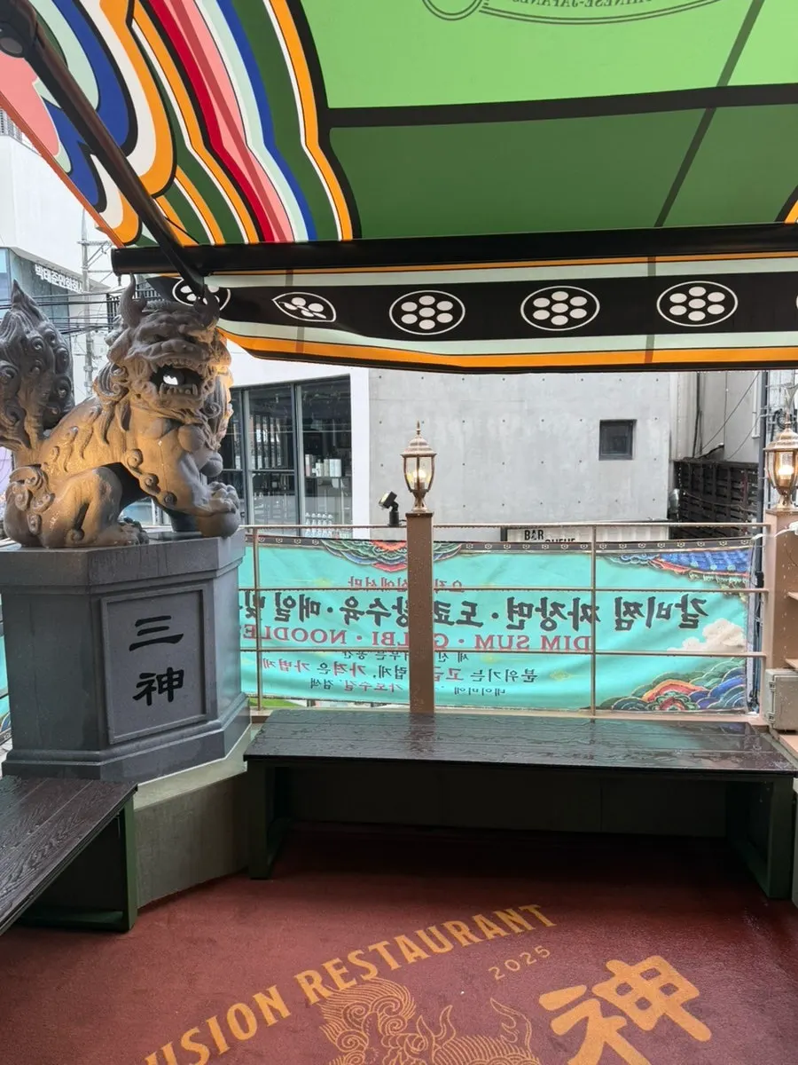 Exterior of the Samsin building in Garosu-gil on a rainy day