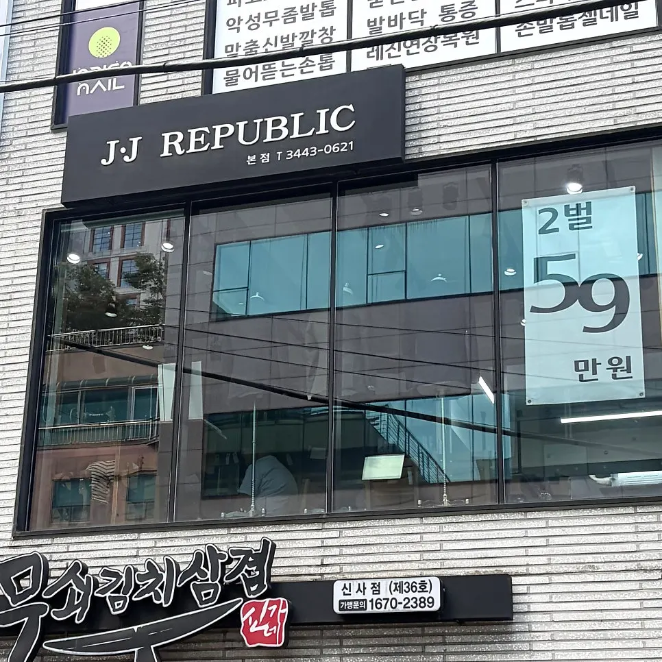 Interior space of JJ Republic Sinsa Main Store