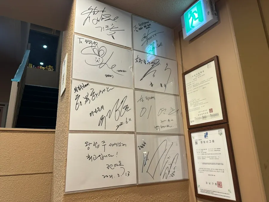 Signed visitor mementos on the restaurant wall