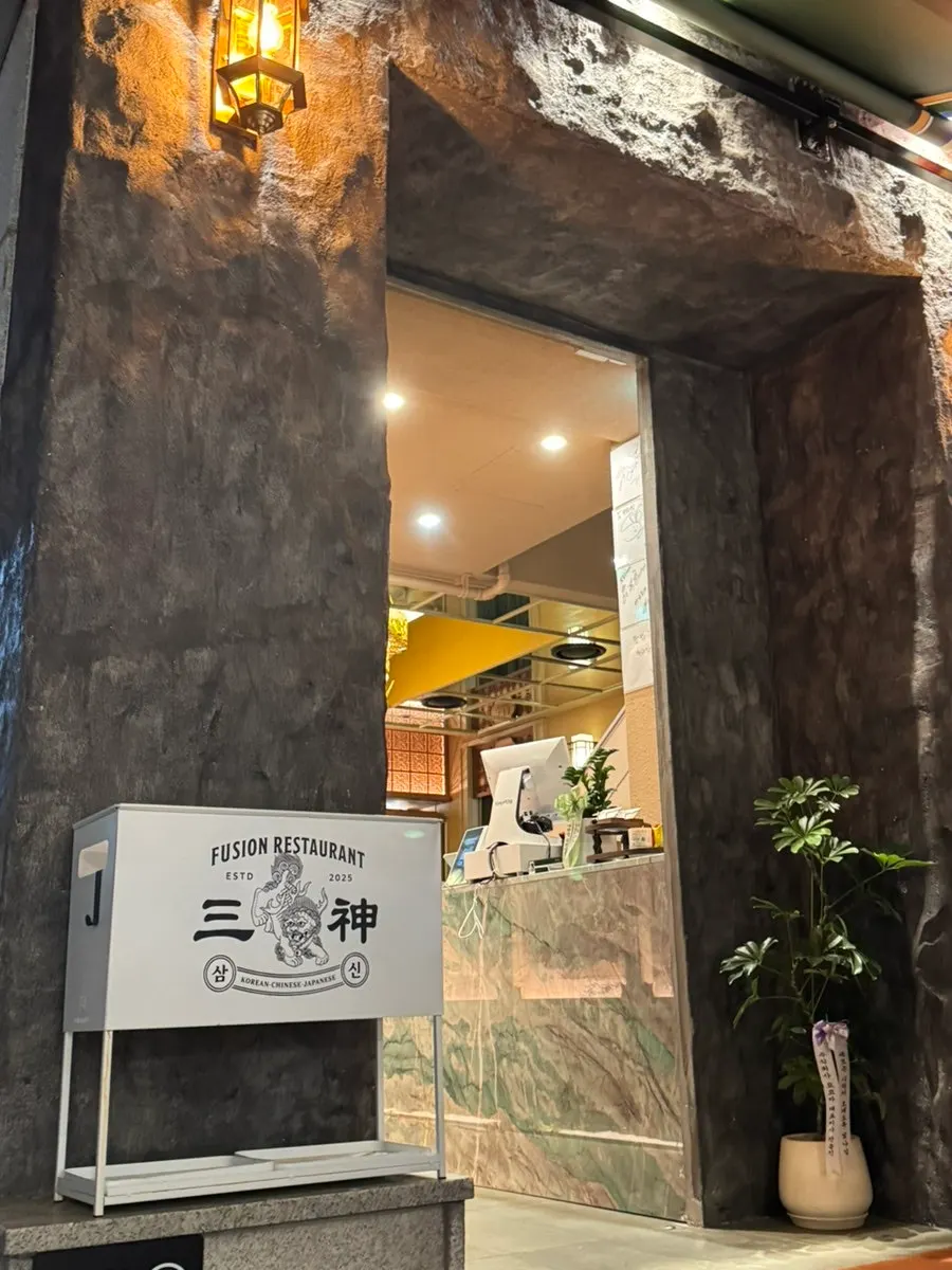 Samsin, a fusion dining restaurant on Garosu-gil