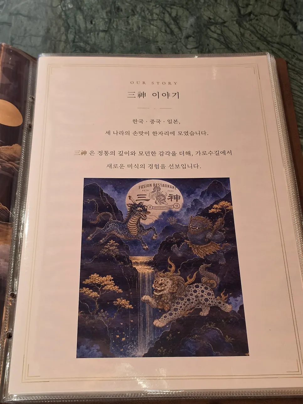 런치코스 A 안내