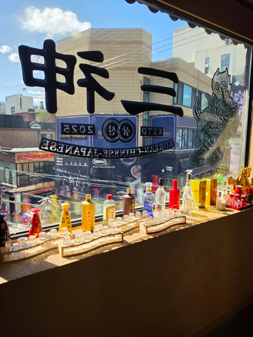 삼신 가로수길점 코스요리