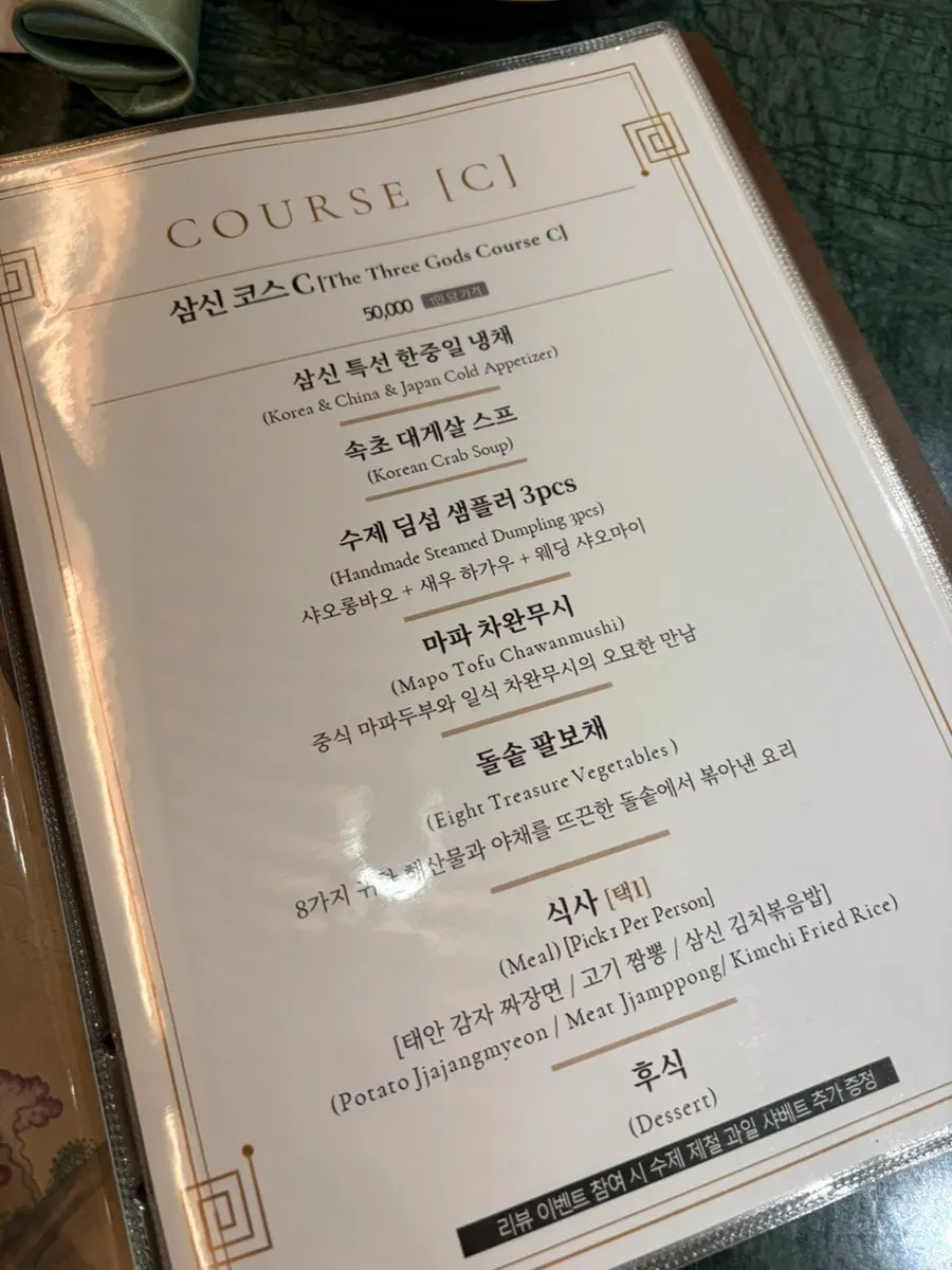 Menu kos tengah hari Samsin