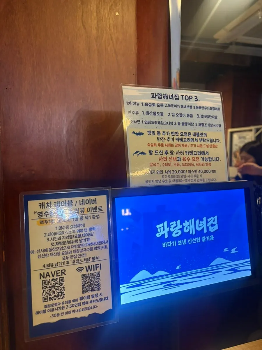 단체석으로 구성 가능한 테이블 좌석