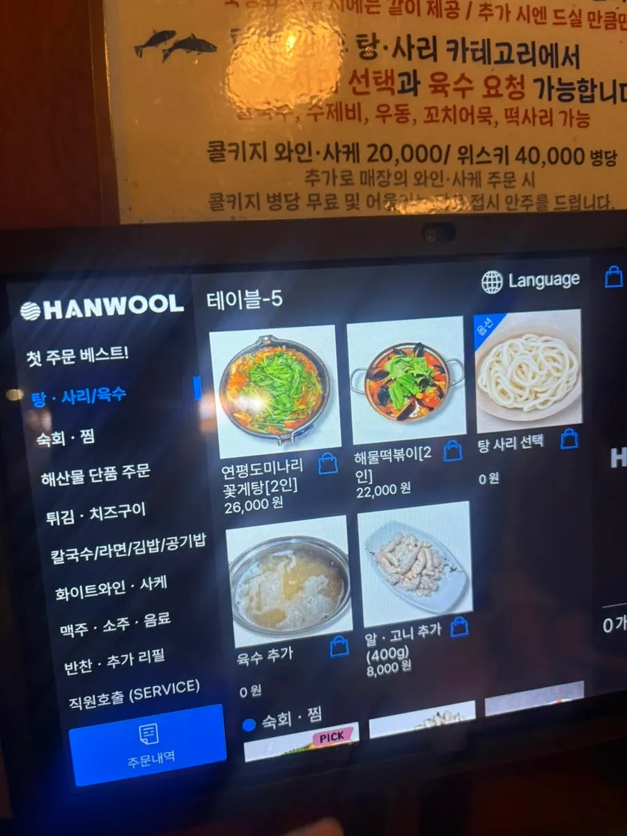 넓은 홀 좌석 전경