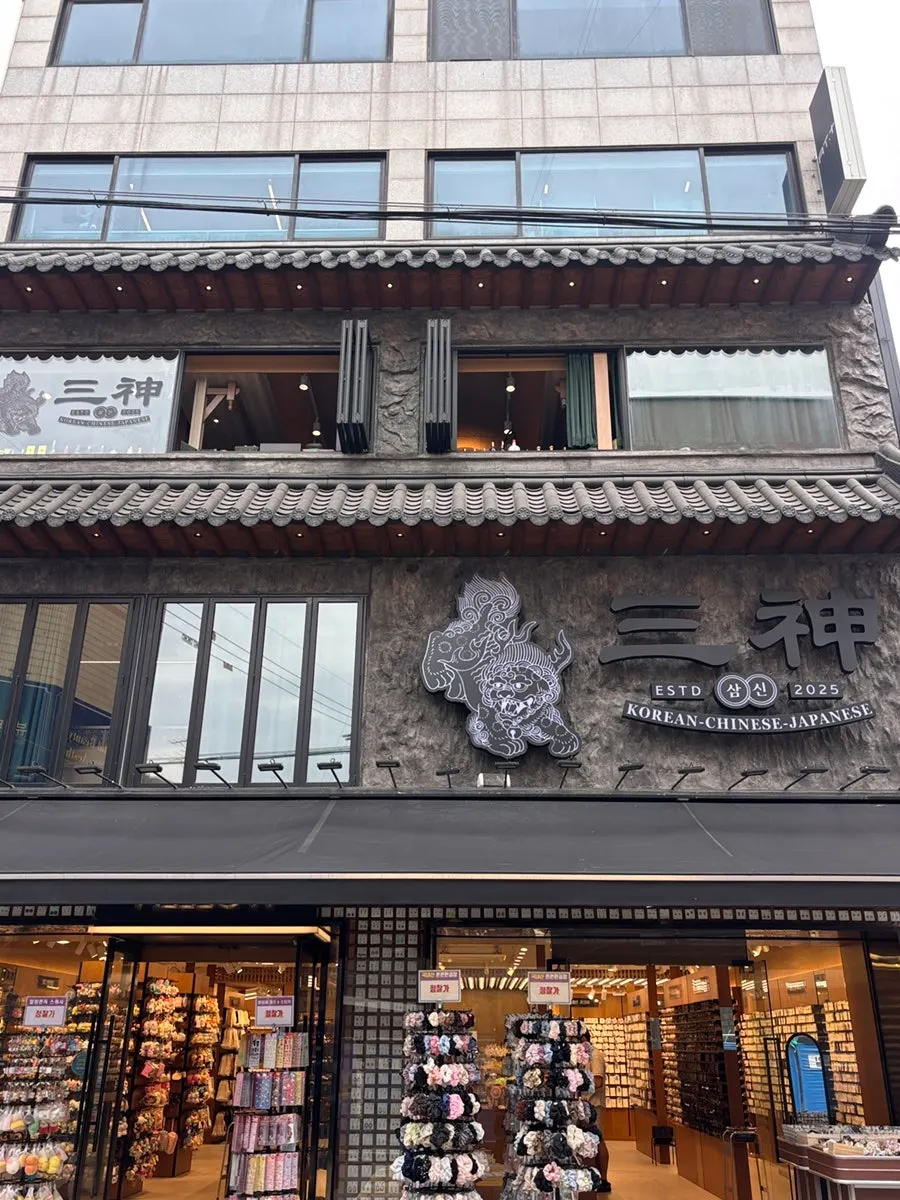 한국적인 분위기의 중식당 입구