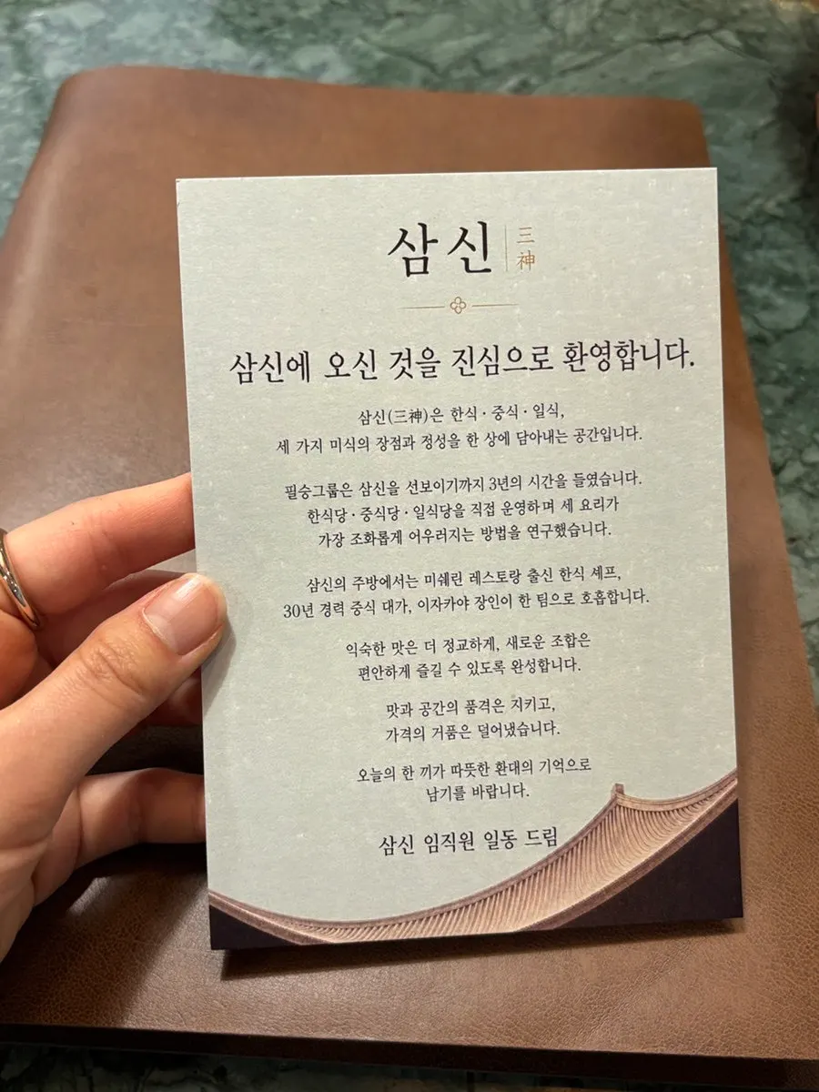 고급스럽게 세팅된 중식당 테이블
