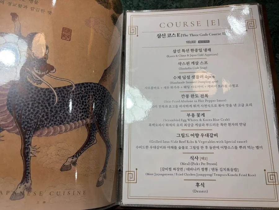삼신 가로수길점 식사 공간