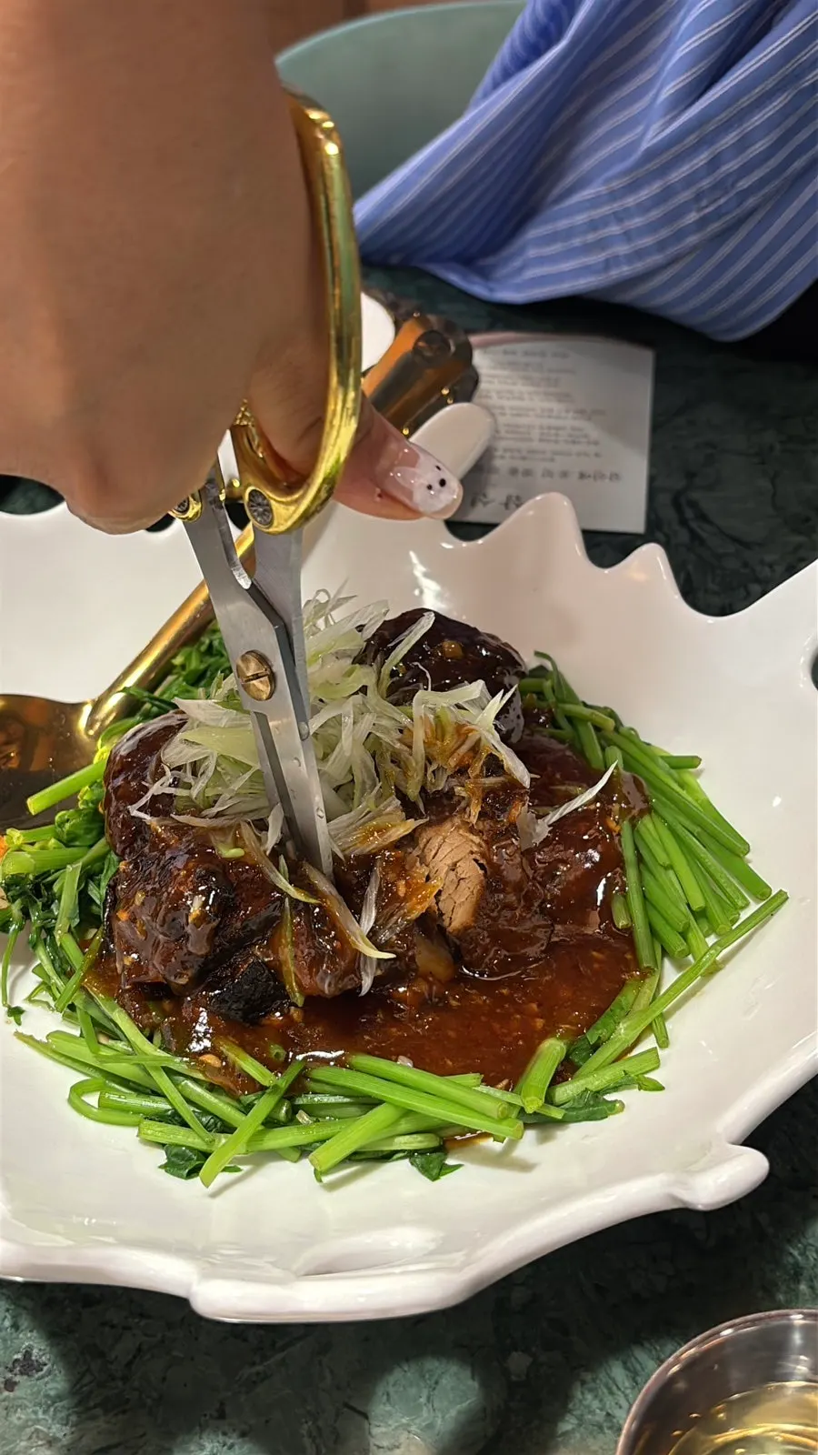 고추장 미나리동파육 찜 요리