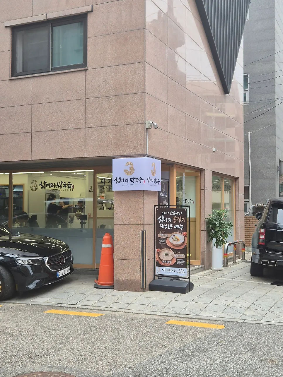 Street view in front of Sammiri Makguksu in Sinsa-dong