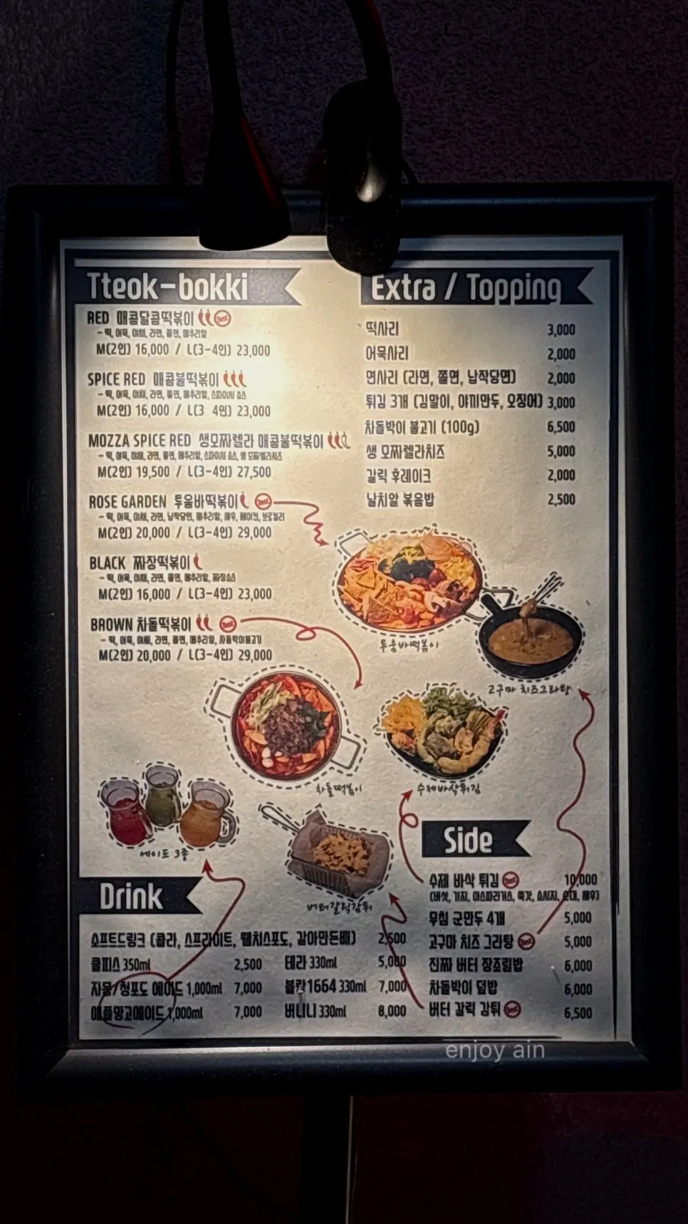 Visitor information for Mil Tteok Factory near Sinsa Station