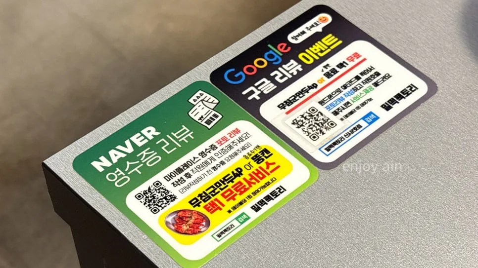 Receipt photo review event information
