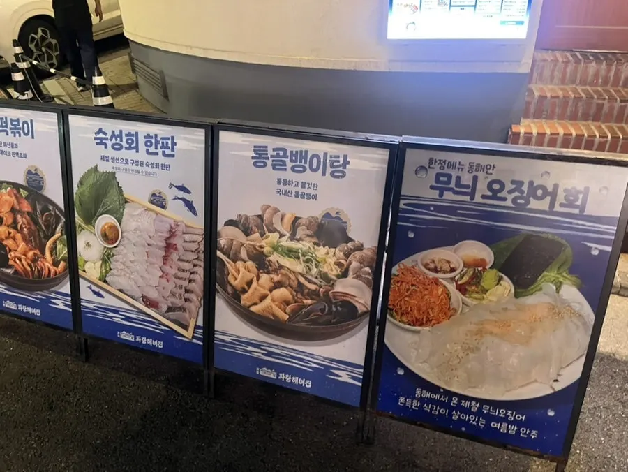 Menu board placed outside the restaurant
