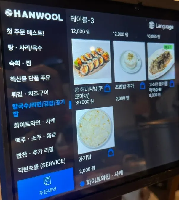 À la carte seafood, fried items, and cheese-grilled menu