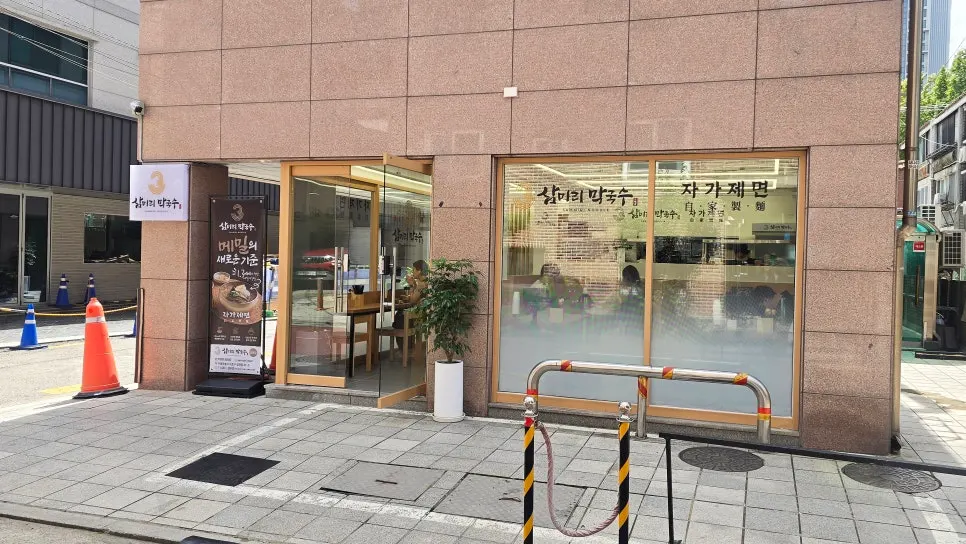 Exterior of Sammiri Makguksu on Gangnam-daero 95-gil