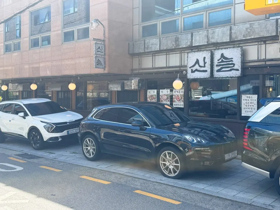 신사 숙성 돼지고기 전문점 산솔