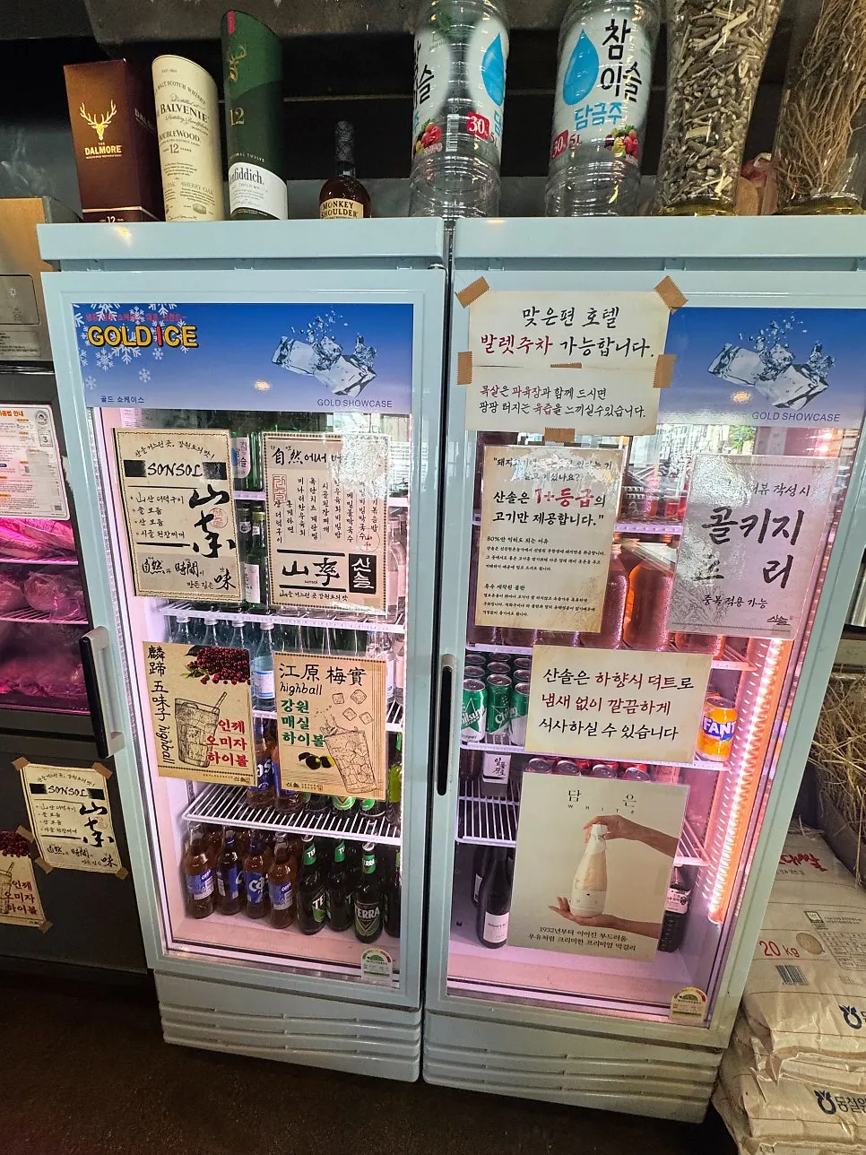 고기 식사 마무리 상차림