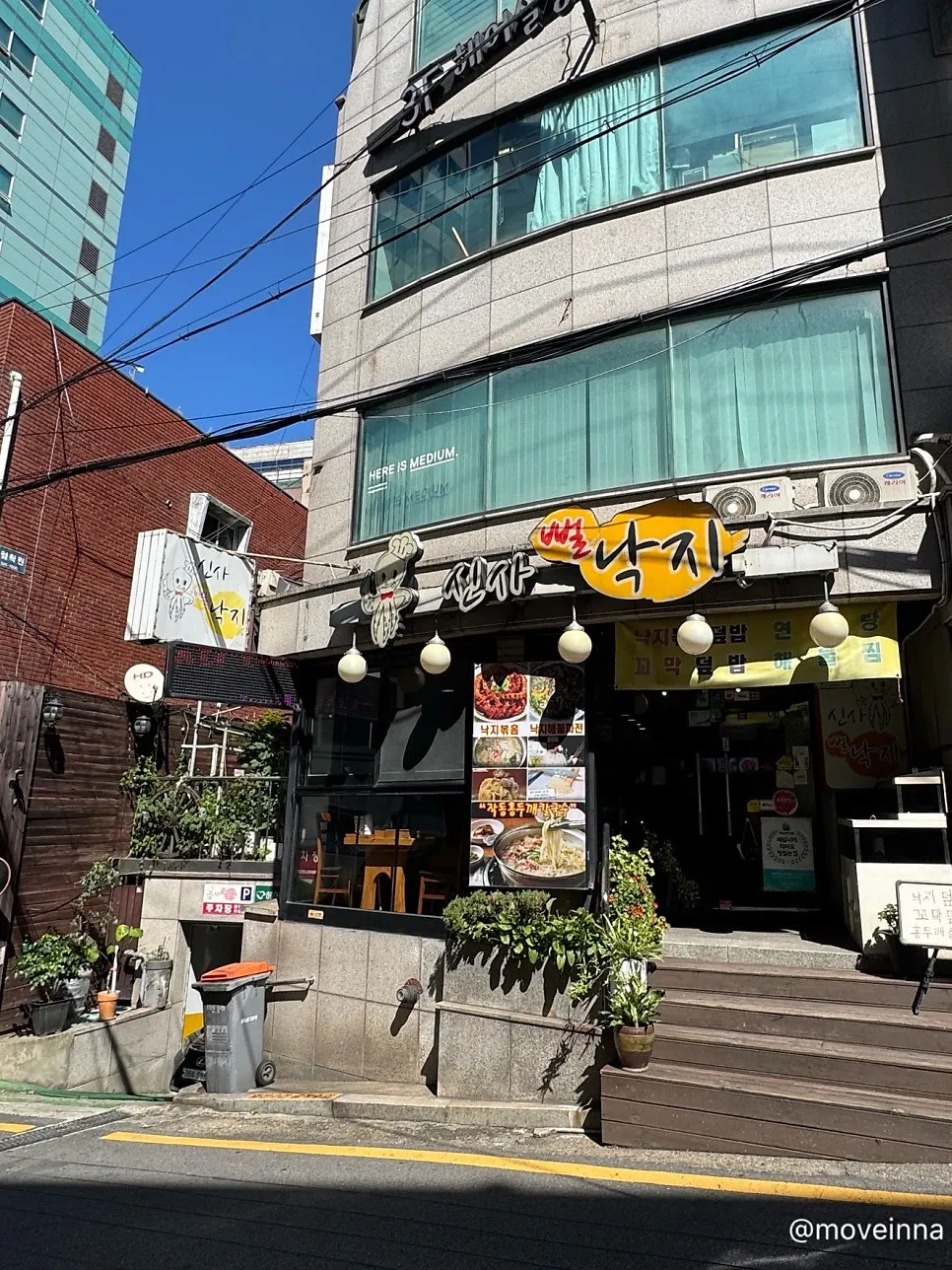Exterior and signage of Sinsappeollakji Sinsa Station Branch