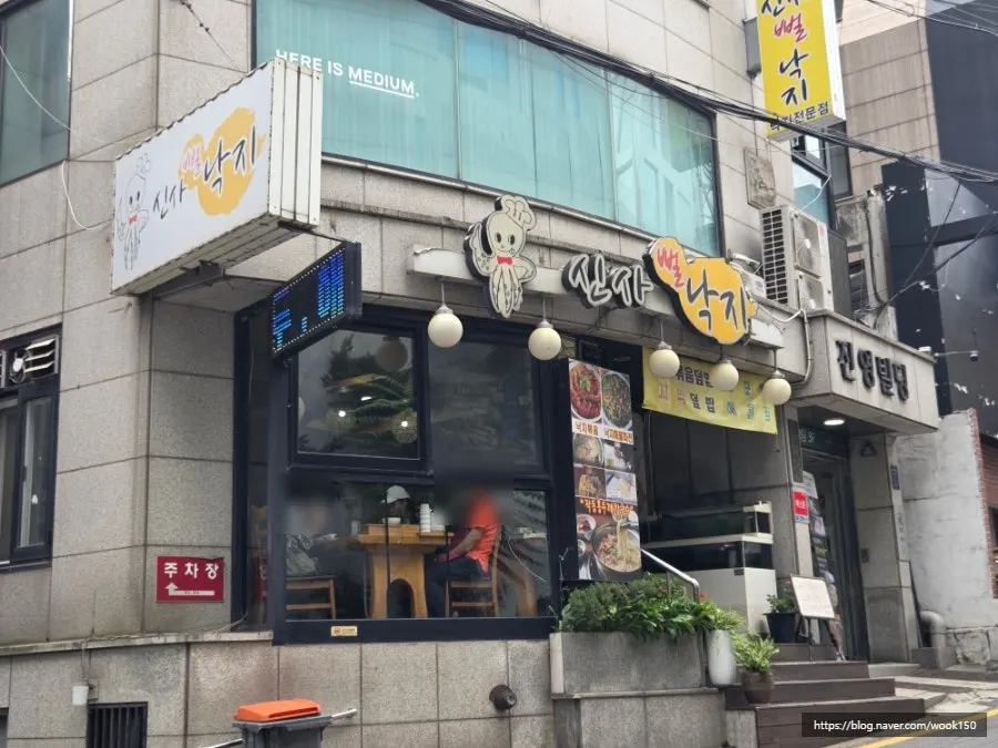 Exterior of Sinsappeollakji Sinsa Station branch, 1st floor storefront