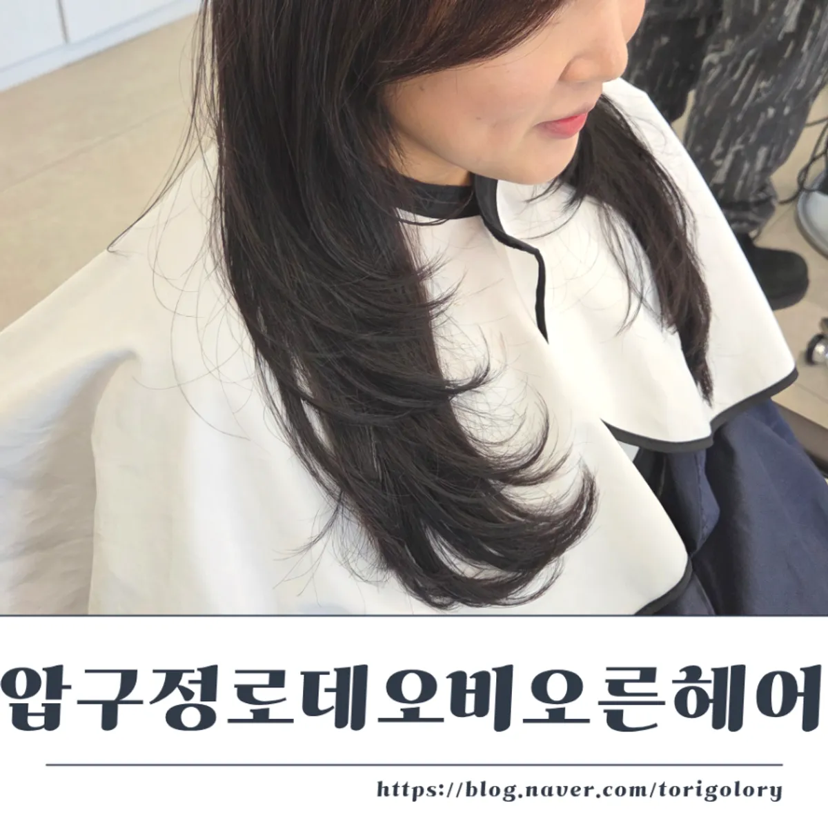 헤어 클리닉 방문을 소개하는 대표 이미지