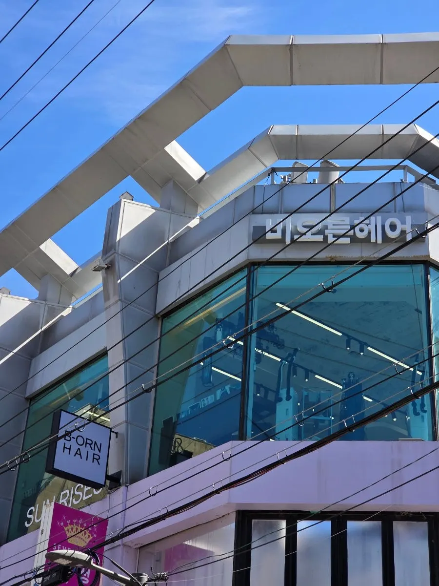압구정로데오역 인근 헤어샵 방문 장면