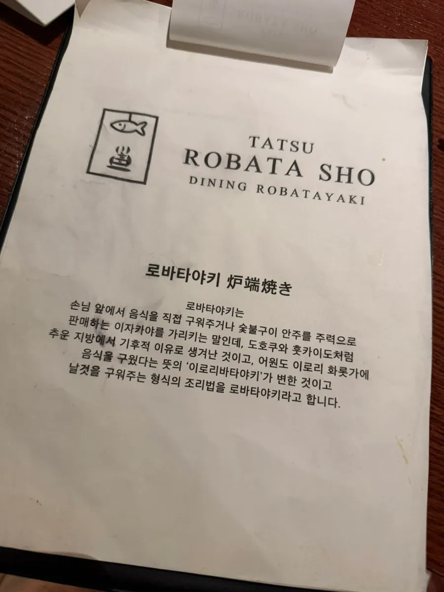 注文した海鮮盛り合わせと鍋のメニュー