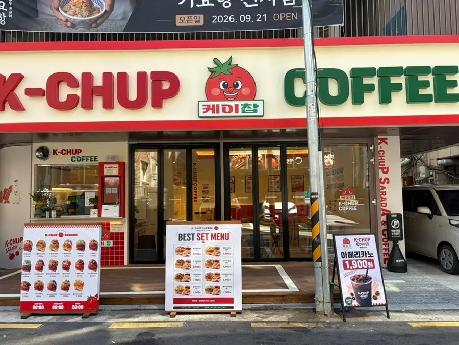 케이찹사라다 신사직영점 매장 외관