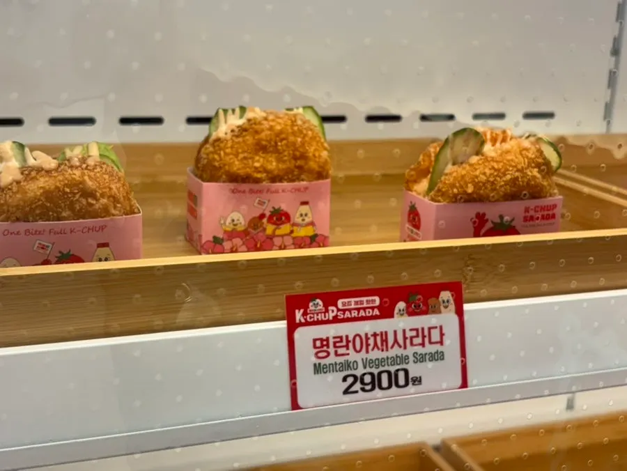 사라다빵 포장용 트레이와 집게