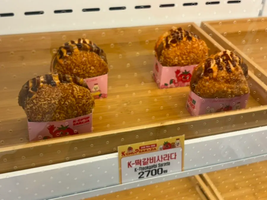 쇼케이스에 진열된 사라다빵 메뉴