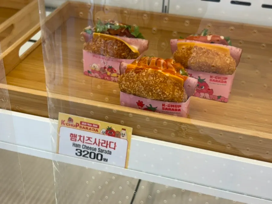 케이찹사라다빵과 야채사라다 선택