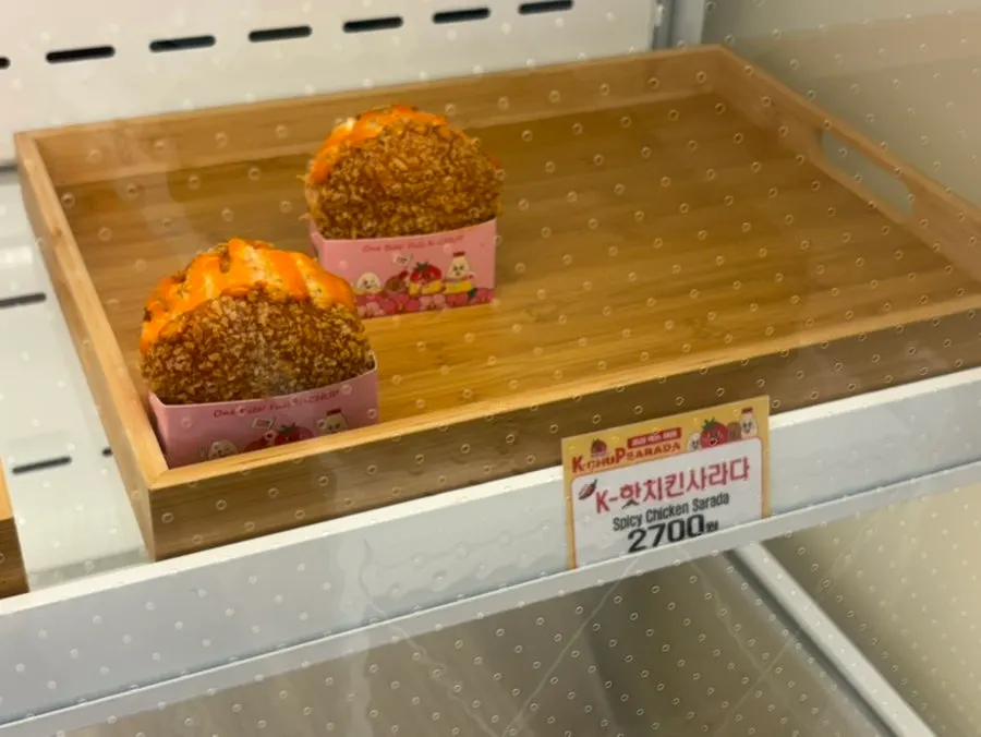 계란사라다와 감자사라다 빵