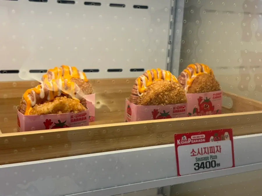 포장할 사라다빵 종류