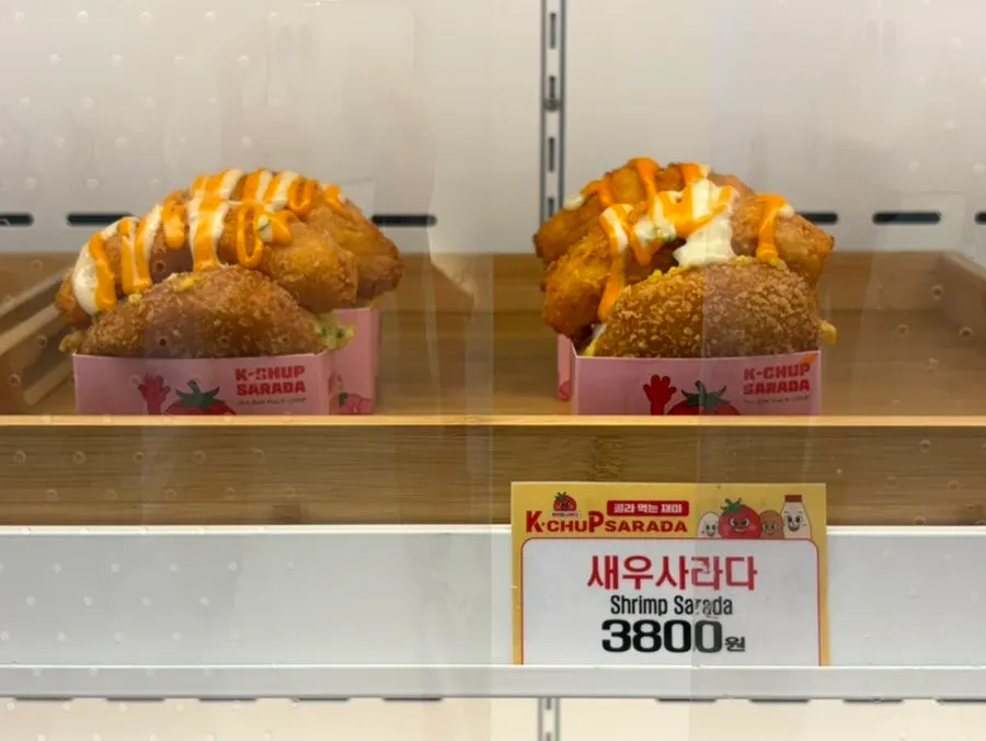 여러 종류를 담은 사라다빵 트레이