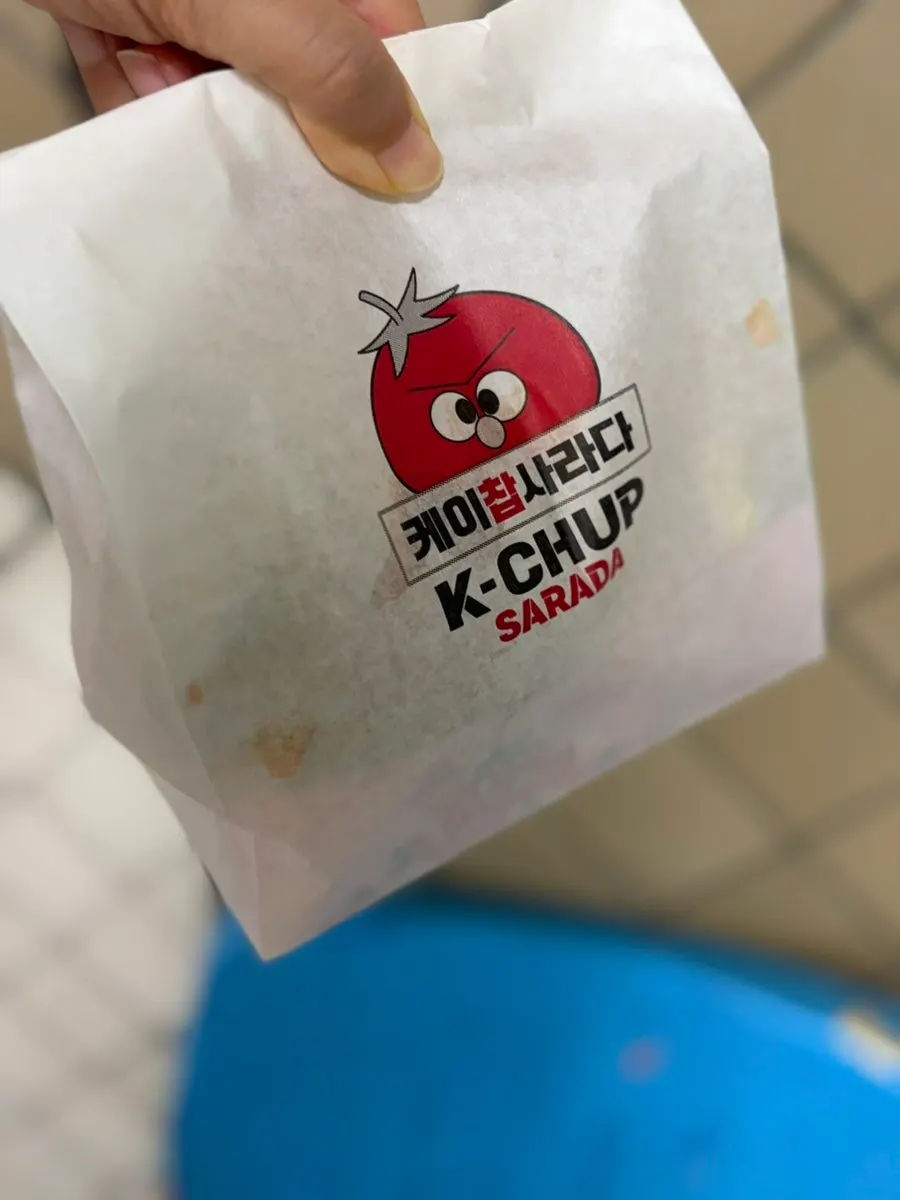 예쁜 케이스로 포장된 사라다빵