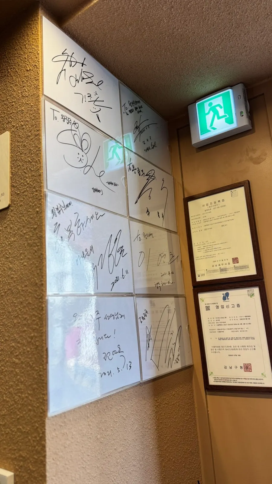 두 층으로 구성된 삼신 내부