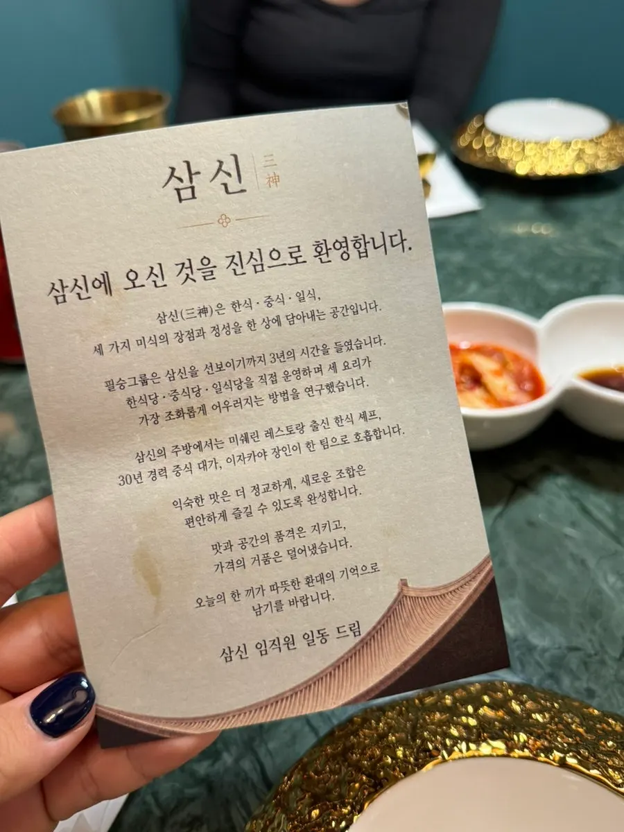 Information on what Samsin's course menus include