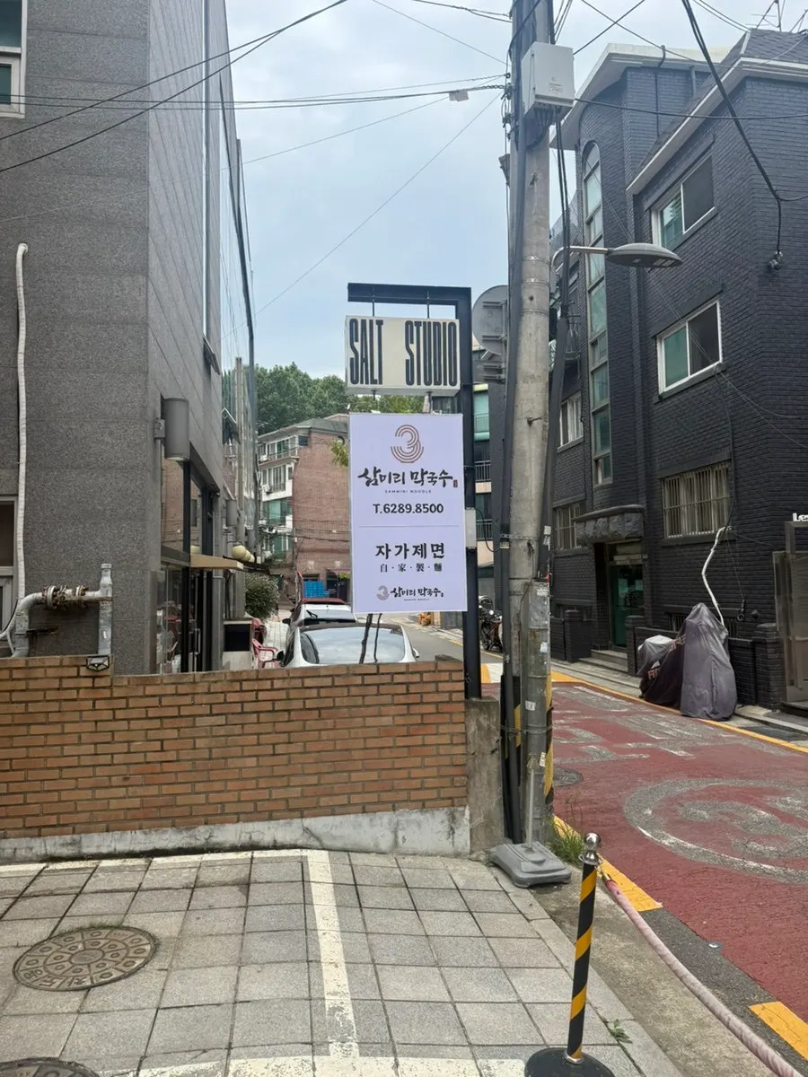 신사역 막국수 식당 방문 모습