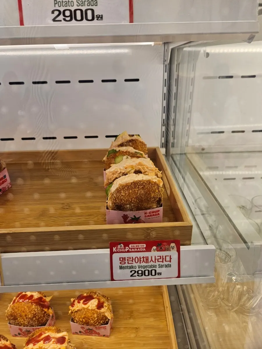 1500원부터 시작하는 케이찹사라다 빵 진열대